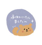 【敬語多め】毎日使える優しい動物スタンプ（個別スタンプ：3）