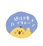 【敬語多め】毎日使える優しい動物スタンプ（個別スタンプ：6）