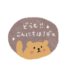 【敬語多め】毎日使える優しい動物スタンプ（個別スタンプ：10）