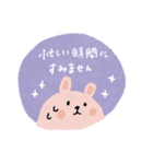 【敬語多め】毎日使える優しい動物スタンプ（個別スタンプ：11）