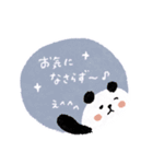 【敬語多め】毎日使える優しい動物スタンプ（個別スタンプ：12）