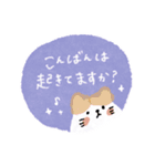 【敬語多め】毎日使える優しい動物スタンプ（個別スタンプ：13）