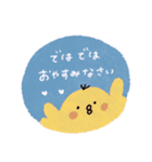 【敬語多め】毎日使える優しい動物スタンプ（個別スタンプ：15）