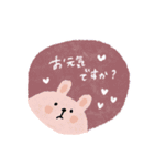 【敬語多め】毎日使える優しい動物スタンプ（個別スタンプ：17）
