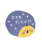 【敬語多め】毎日使える優しい動物スタンプ（個別スタンプ：22）