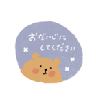 【敬語多め】毎日使える優しい動物スタンプ（個別スタンプ：23）