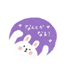 【敬語多め】毎日使える優しい動物スタンプ（個別スタンプ：24）