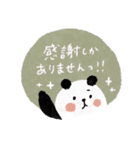 【敬語多め】毎日使える優しい動物スタンプ（個別スタンプ：29）