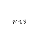 【関西弁】こどもの字スタンプ（個別スタンプ：6）