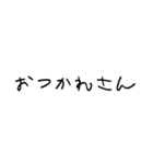 【関西弁】こどもの字スタンプ（個別スタンプ：9）