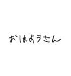 【関西弁】こどもの字スタンプ（個別スタンプ：10）