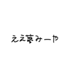 【関西弁】こどもの字スタンプ（個別スタンプ：11）