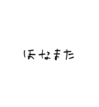 【関西弁】こどもの字スタンプ（個別スタンプ：12）