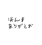 【関西弁】こどもの字スタンプ（個別スタンプ：14）