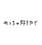 【関西弁】こどもの字スタンプ（個別スタンプ：19）
