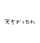 【関西弁】こどもの字スタンプ（個別スタンプ：21）