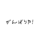 【関西弁】こどもの字スタンプ（個別スタンプ：25）