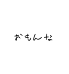 【関西弁】こどもの字スタンプ（個別スタンプ：30）