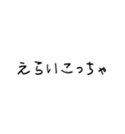 【関西弁】こどもの字スタンプ（個別スタンプ：32）