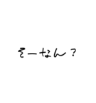 【関西弁】こどもの字スタンプ（個別スタンプ：33）