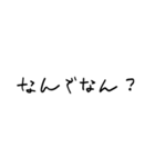 【関西弁】こどもの字スタンプ（個別スタンプ：35）