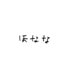【関西弁】こどもの字スタンプ（個別スタンプ：36）