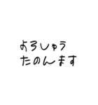 【関西弁】こどもの字スタンプ（個別スタンプ：37）