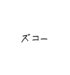 【関西弁】こどもの字スタンプ（個別スタンプ：39）
