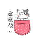 ゆる変ネコ – 癒しLINEスタンプ（個別スタンプ：1）