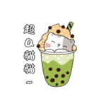ゆる変ネコ – 癒しLINEスタンプ（個別スタンプ：2）