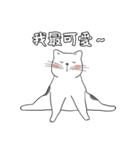 ゆる変ネコ – 癒しLINEスタンプ（個別スタンプ：3）