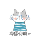 ゆる変ネコ – 癒しLINEスタンプ（個別スタンプ：6）
