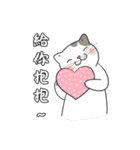 ゆる変ネコ – 癒しLINEスタンプ（個別スタンプ：8）