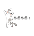 ゆる変ネコ – 癒しLINEスタンプ（個別スタンプ：10）