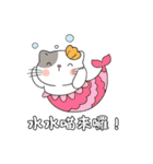 ゆる変ネコ – 癒しLINEスタンプ（個別スタンプ：12）