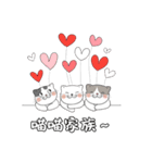 ゆる変ネコ – 癒しLINEスタンプ（個別スタンプ：13）