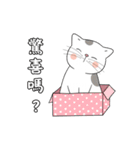 ゆる変ネコ – 癒しLINEスタンプ（個別スタンプ：15）