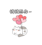ゆる変ネコ – 癒しLINEスタンプ（個別スタンプ：16）