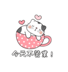 ゆる変ネコ – 癒しLINEスタンプ（個別スタンプ：18）