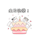 ゆる変ネコ – 癒しLINEスタンプ（個別スタンプ：19）