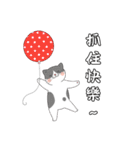 ゆる変ネコ – 癒しLINEスタンプ（個別スタンプ：23）