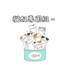 ゆる変ネコ – 癒しLINEスタンプ（個別スタンプ：25）