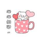 ゆる変ネコ – 癒しLINEスタンプ（個別スタンプ：28）