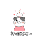 ゆる変ネコ – 癒しLINEスタンプ（個別スタンプ：29）