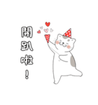 ゆる変ネコ – 癒しLINEスタンプ（個別スタンプ：35）