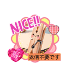 返信不要シリーズ（女性用・敬語）（個別スタンプ：6）