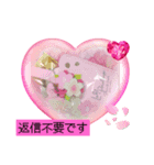 返信不要シリーズ（女性用・敬語）（個別スタンプ：8）