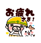 おやじ君とネコの家族スタンプ【飛び出す】（個別スタンプ：3）