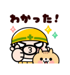 おやじ君とネコの家族スタンプ【飛び出す】（個別スタンプ：6）