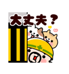おやじ君とネコの家族スタンプ【飛び出す】（個別スタンプ：7）